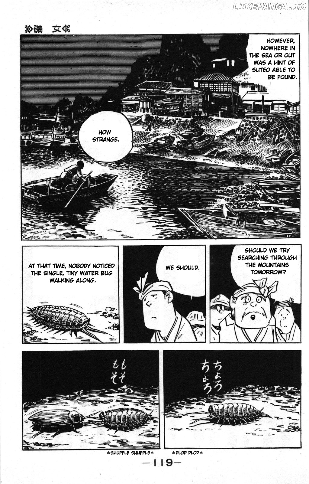 Ge Ge Ge No Kitaro chapter 9 - page 3