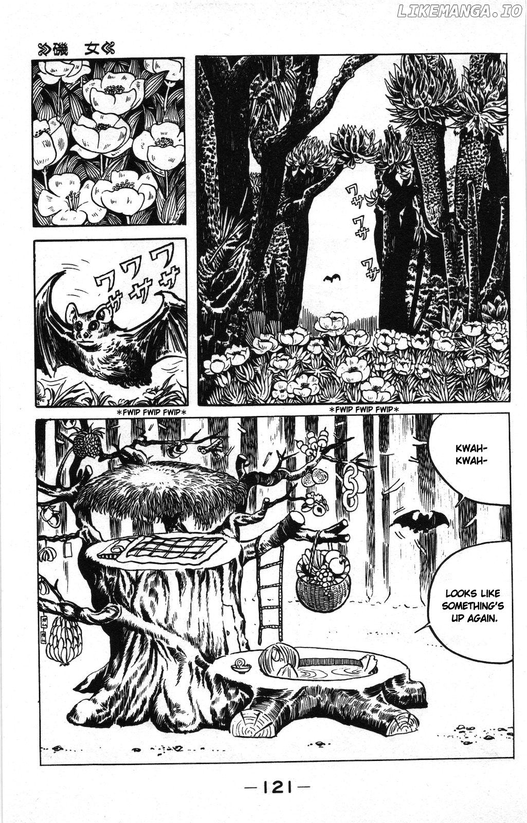 Ge Ge Ge No Kitaro chapter 9 - page 5