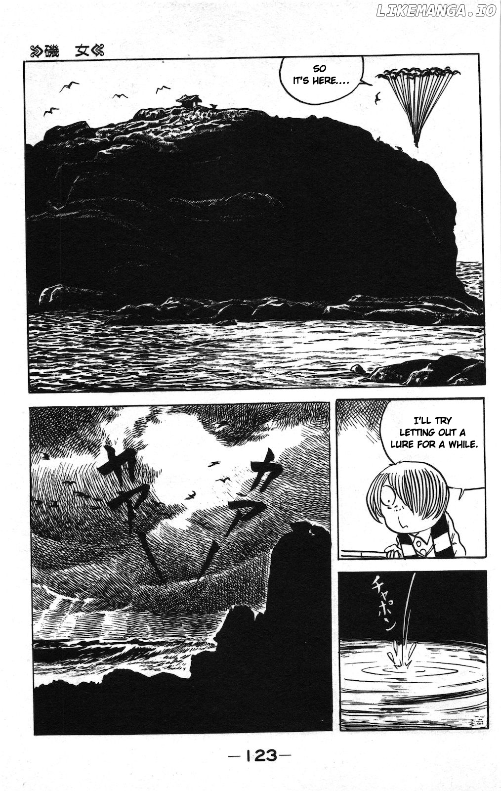 Ge Ge Ge No Kitaro chapter 9 - page 7