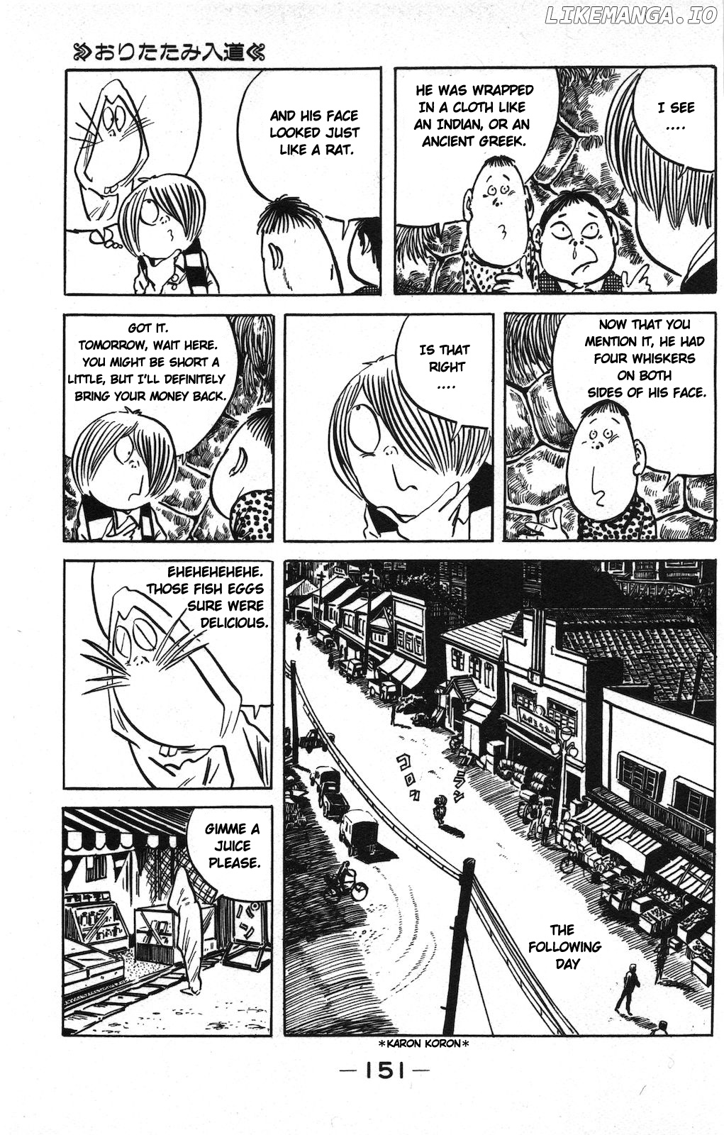 Ge Ge Ge No Kitaro chapter 11 - page 3