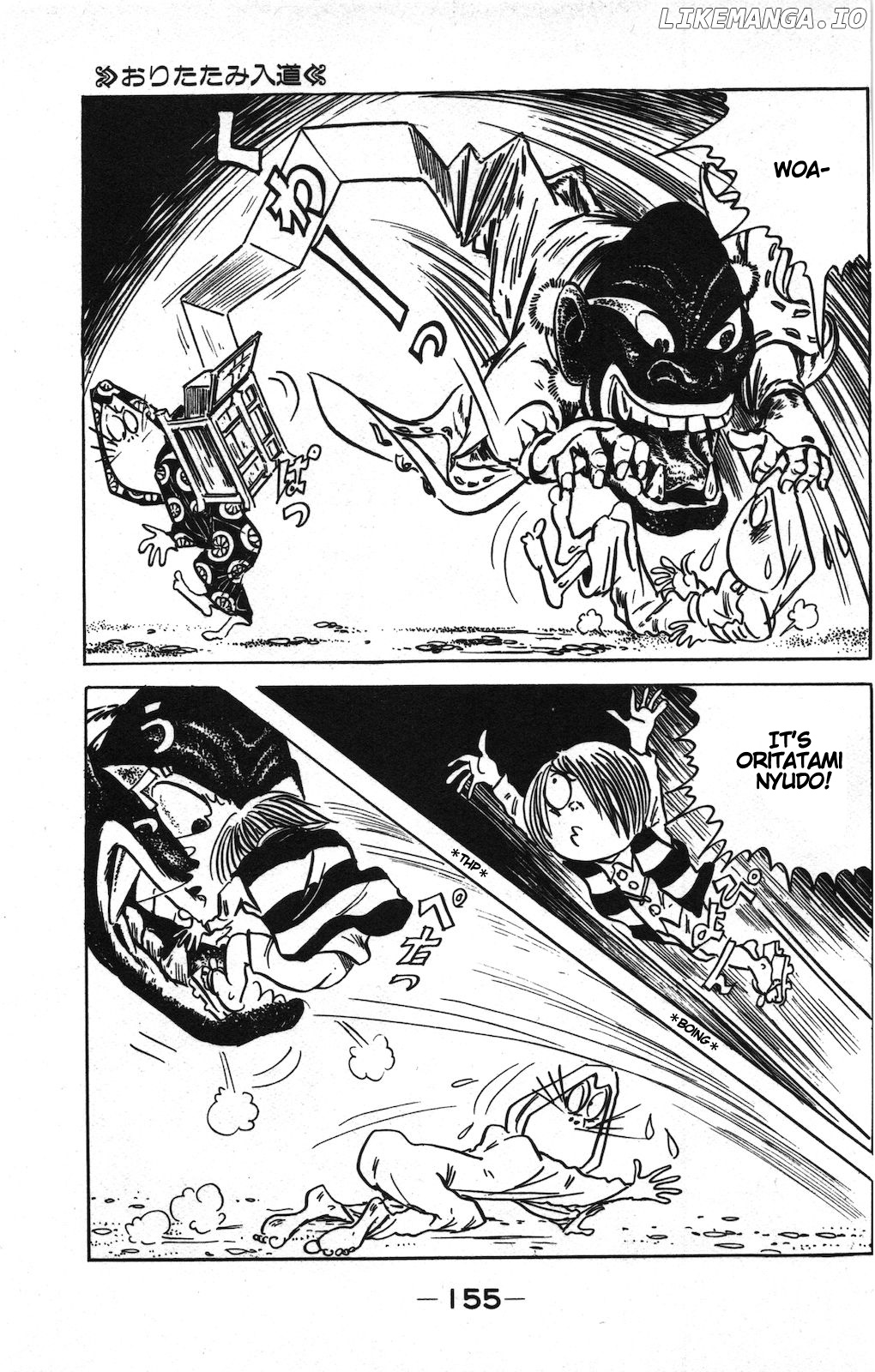 Ge Ge Ge No Kitaro chapter 11 - page 7