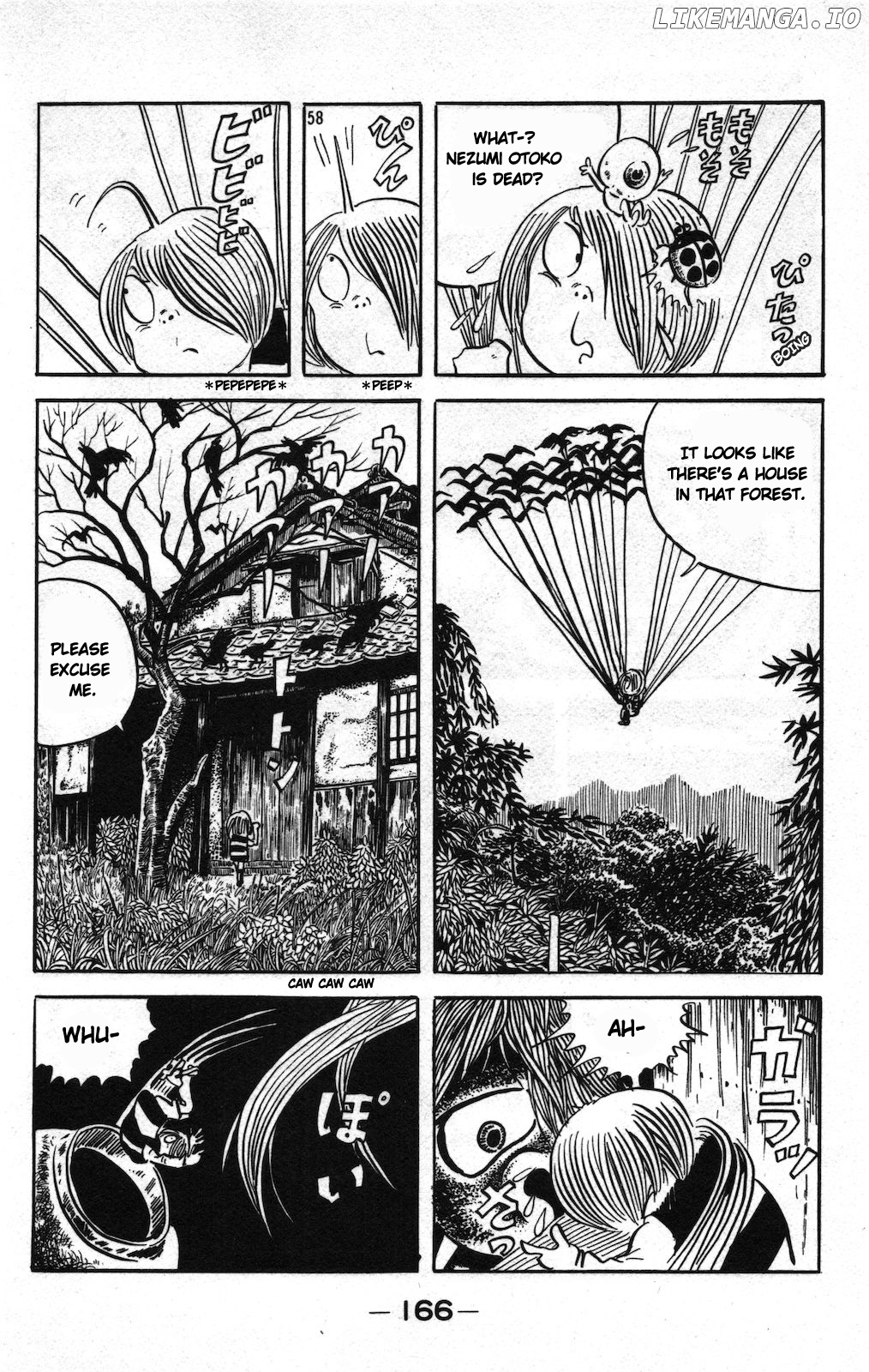Ge Ge Ge No Kitaro chapter 12 - page 12