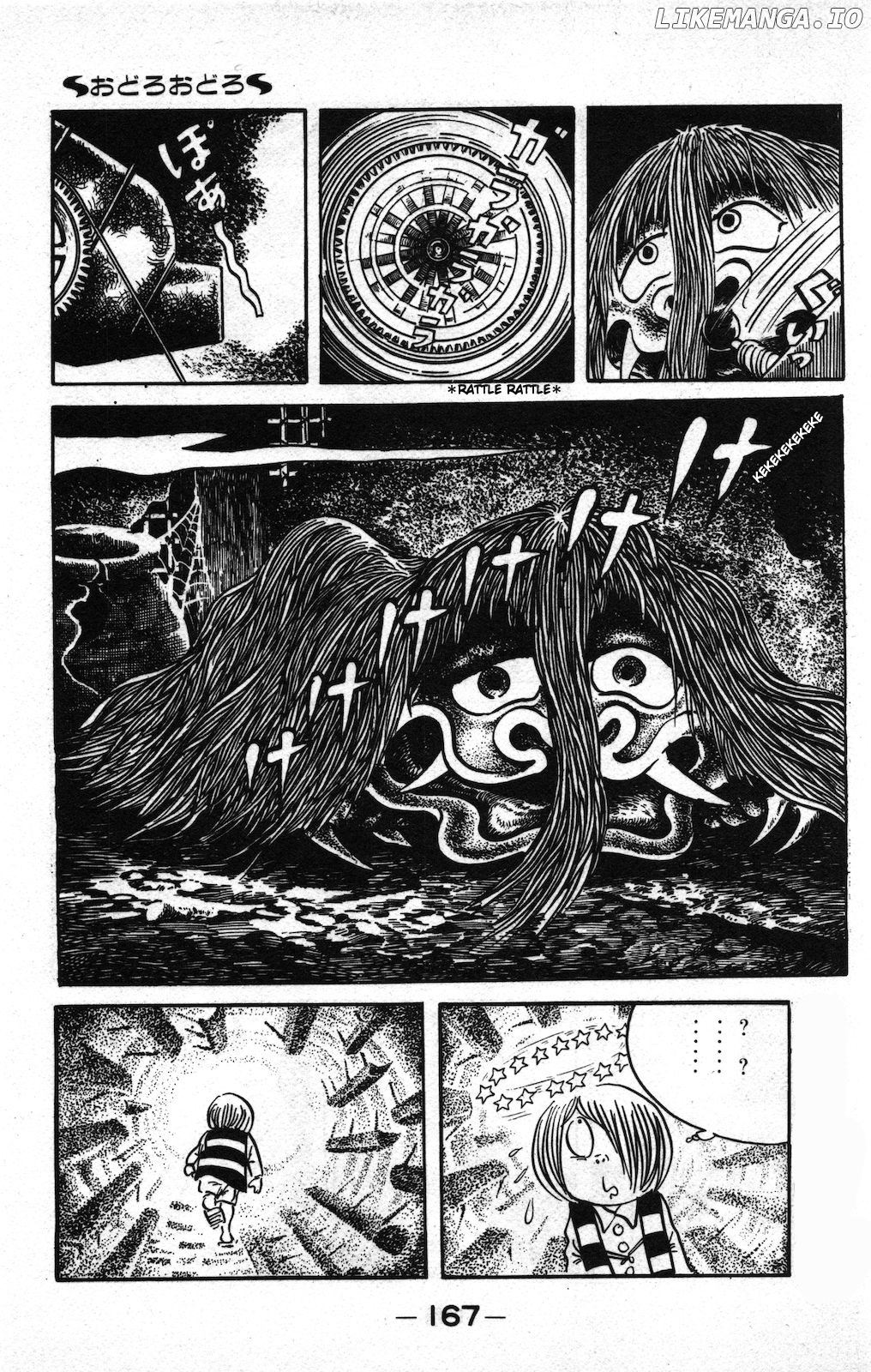 Ge Ge Ge No Kitaro chapter 12 - page 13