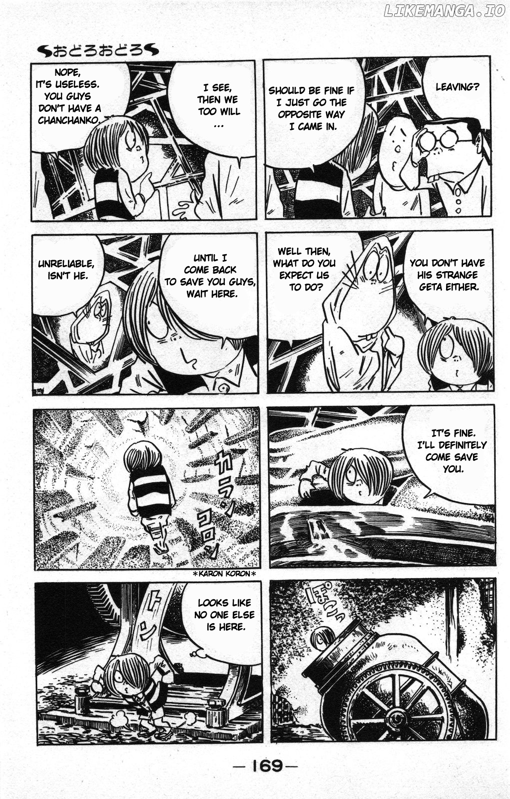 Ge Ge Ge No Kitaro chapter 12 - page 15