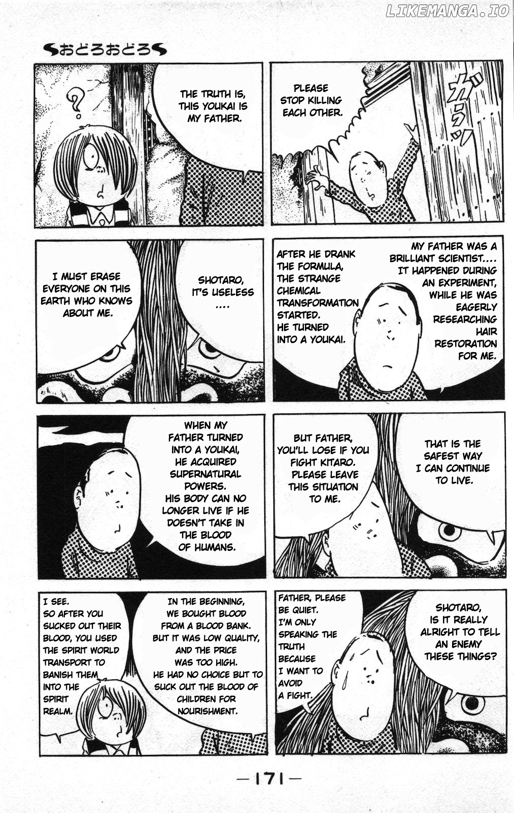 Ge Ge Ge No Kitaro chapter 12 - page 17