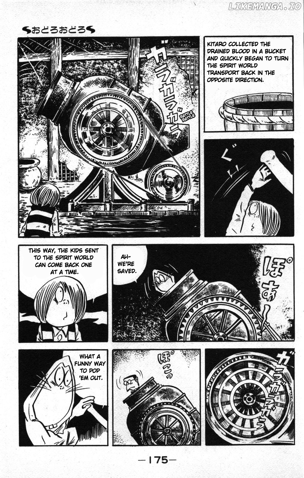 Ge Ge Ge No Kitaro chapter 12 - page 21