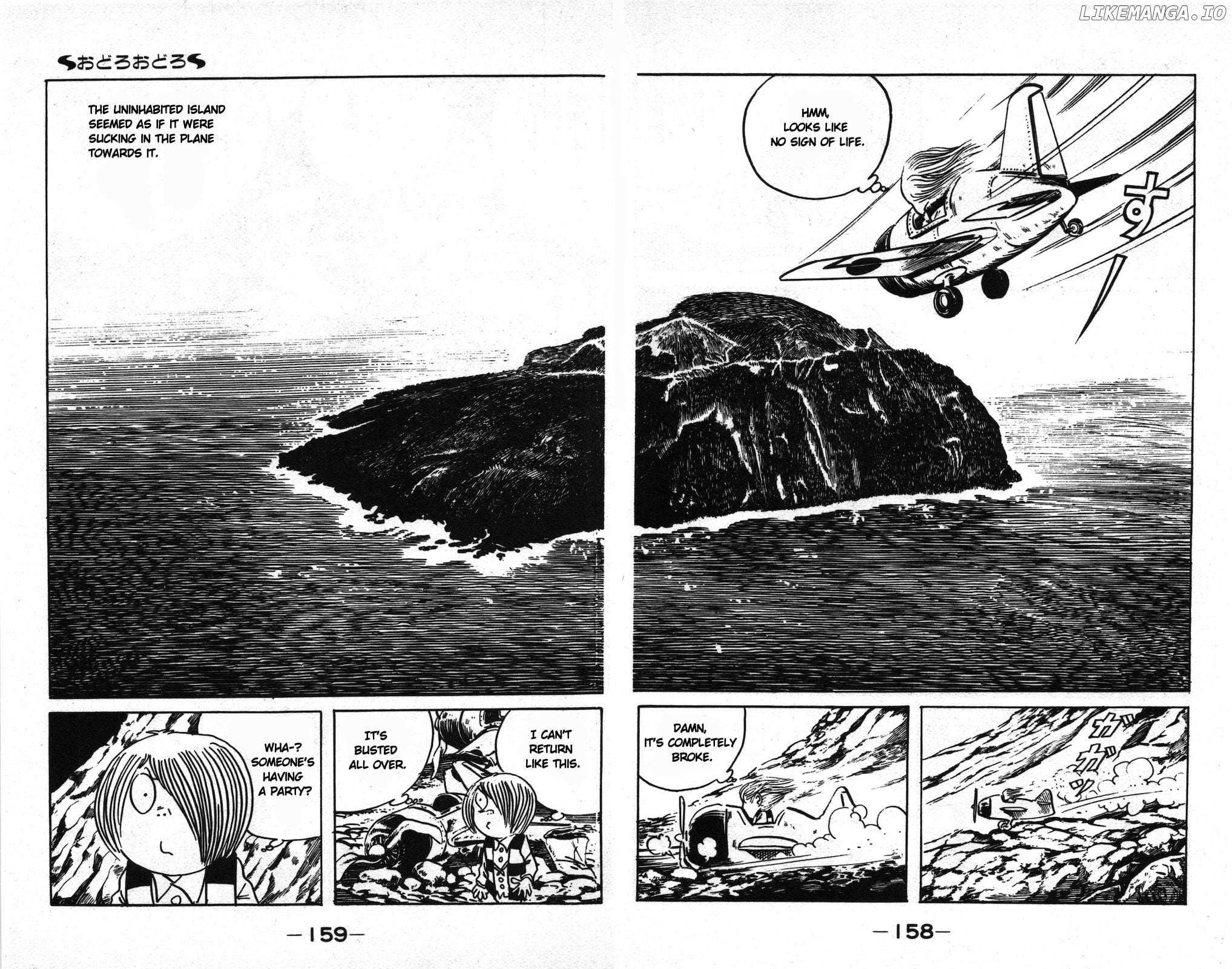 Ge Ge Ge No Kitaro chapter 12 - page 5