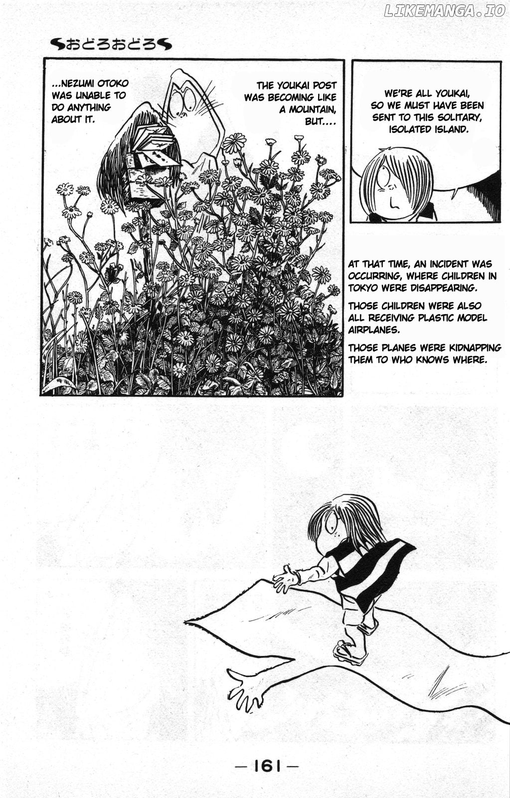 Ge Ge Ge No Kitaro chapter 12 - page 7
