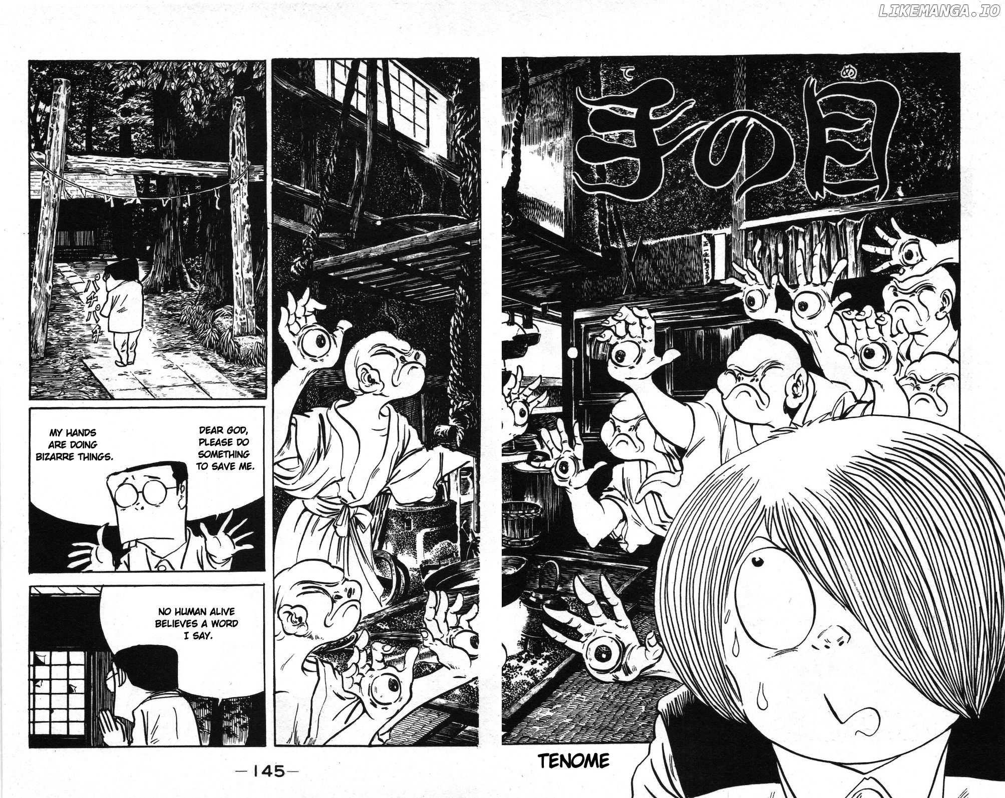 Ge Ge Ge No Kitaro chapter 13 - page 1