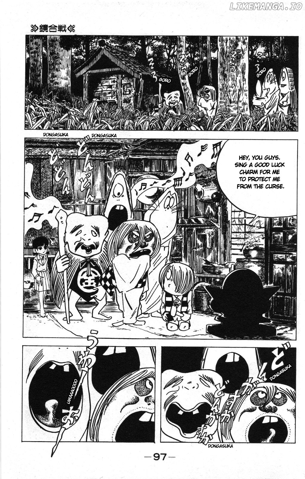 Ge Ge Ge No Kitaro chapter 14.1 - page 11