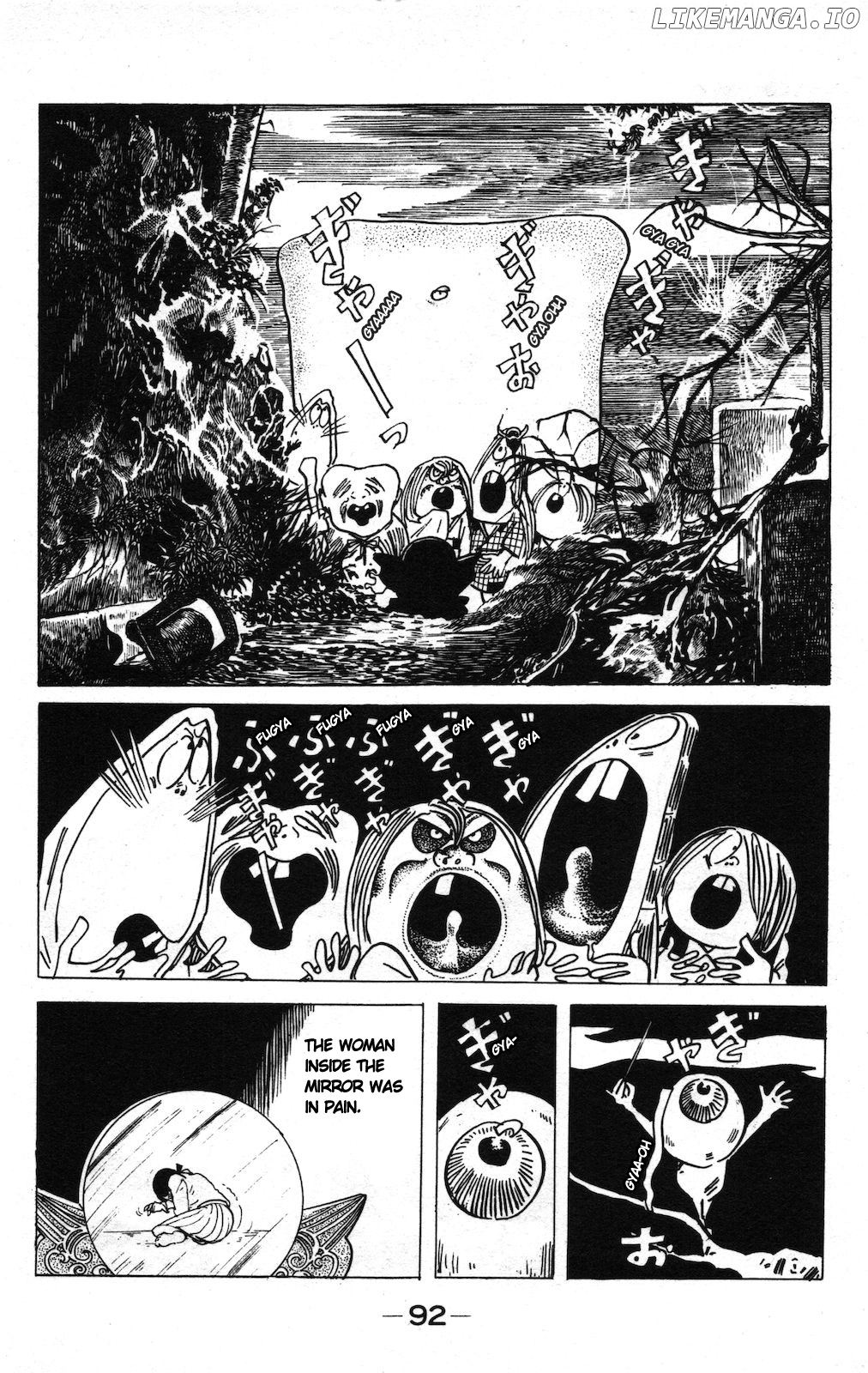Ge Ge Ge No Kitaro chapter 14.1 - page 6