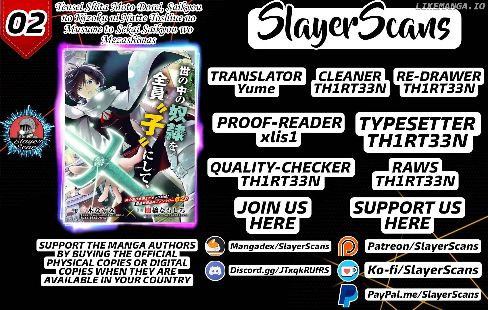Tensei Shita Moto Dorei, Saikyou no Kizoku ni Natte Toshiue no Musume to Sekai Saikyou wo Mezashimas chapter 2 - page 1