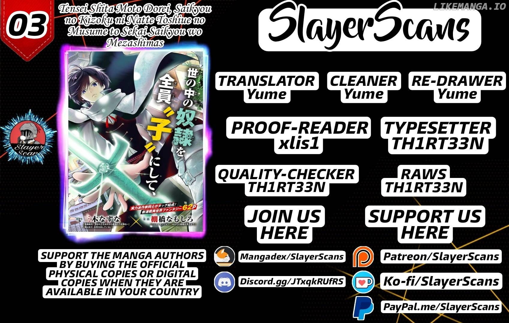 Tensei Shita Moto Dorei, Saikyou no Kizoku ni Natte Toshiue no Musume to Sekai Saikyou wo Mezashimas chapter 3 - page 1