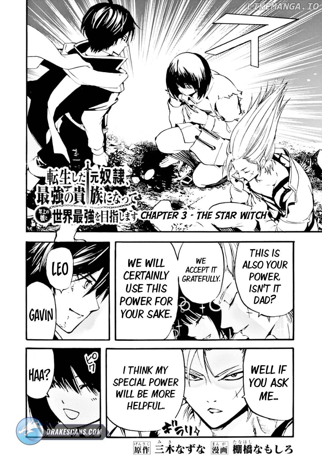 Tensei Shita Moto Dorei, Saikyou no Kizoku ni Natte Toshiue no Musume to Sekai Saikyou wo Mezashimas chapter 3 - page 3