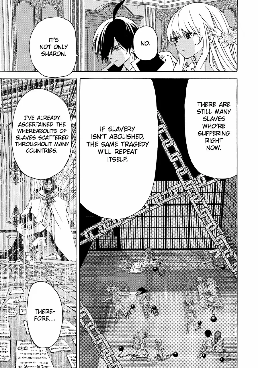 Tensei Shita Moto Dorei, Saikyou no Kizoku ni Natte Toshiue no Musume to Sekai Saikyou wo Mezashimas chapter 24 - page 16