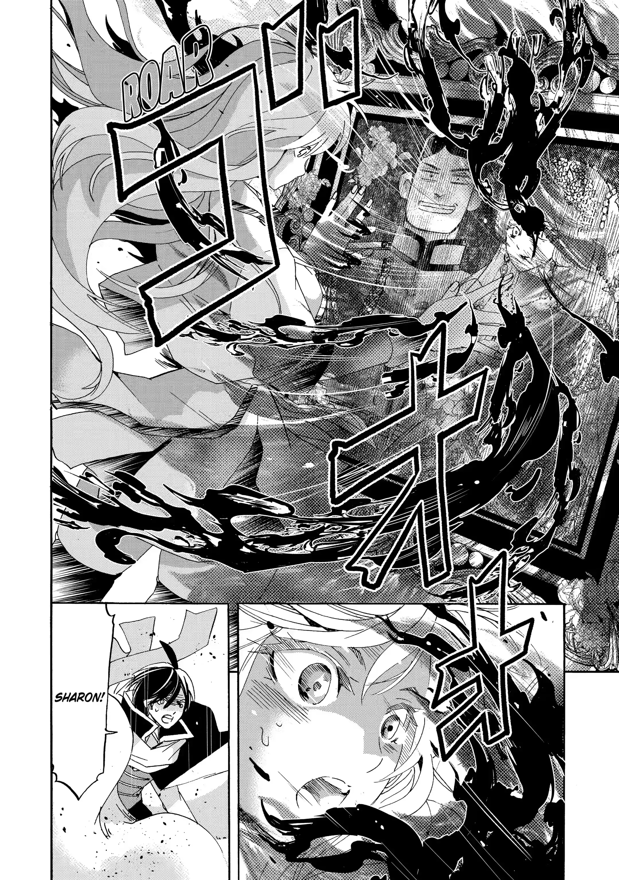 Tensei Shita Moto Dorei, Saikyou no Kizoku ni Natte Toshiue no Musume to Sekai Saikyou wo Mezashimas chapter 14.2 - page 3