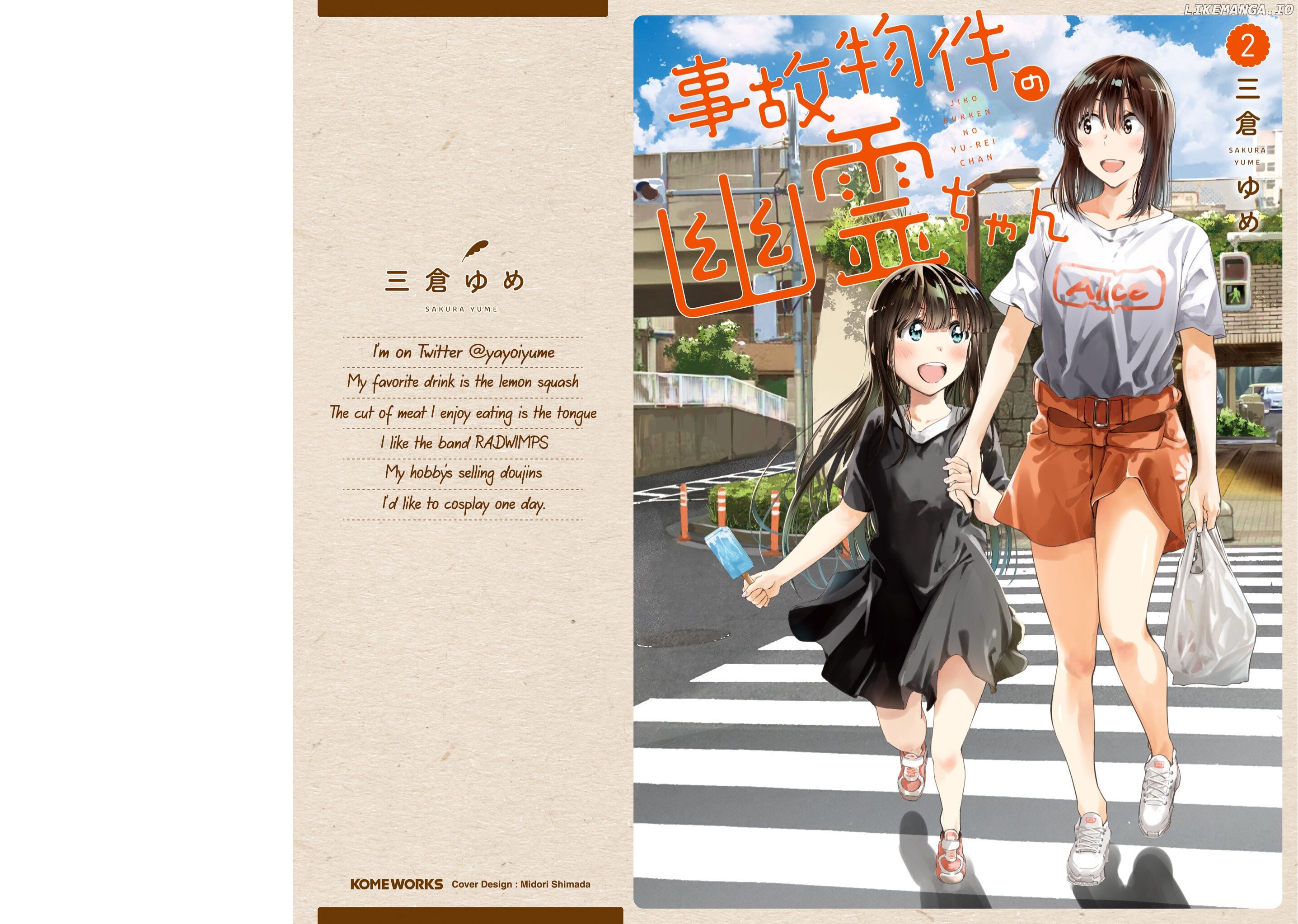 Jikobukken no Yuurei-chan chapter 8 - page 3