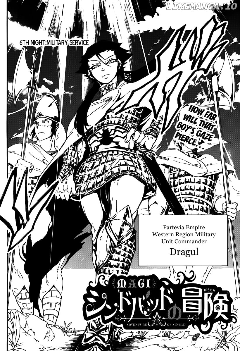 Magi – Sinbad No Bouken chapter 6 - page 3