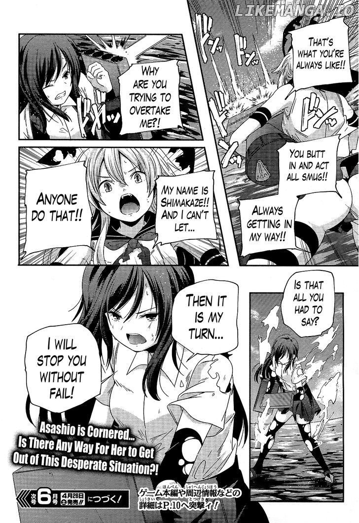 Kantai Collection - Kankore - Shimakaze Tsumujikaze no Shoujo chapter 4 - page 16