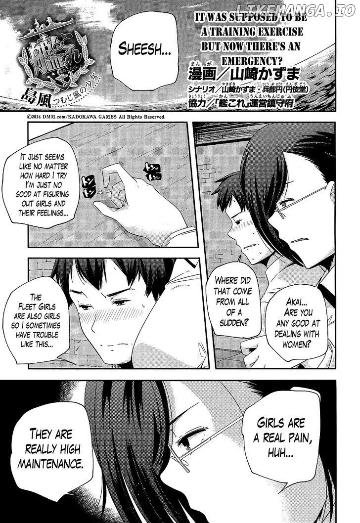 Kantai Collection - Kankore - Shimakaze Tsumujikaze no Shoujo chapter 5 - page 1