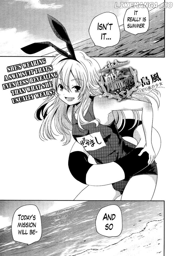 Kantai Collection - Kankore - Shimakaze Tsumujikaze no Shoujo chapter 6 - page 3