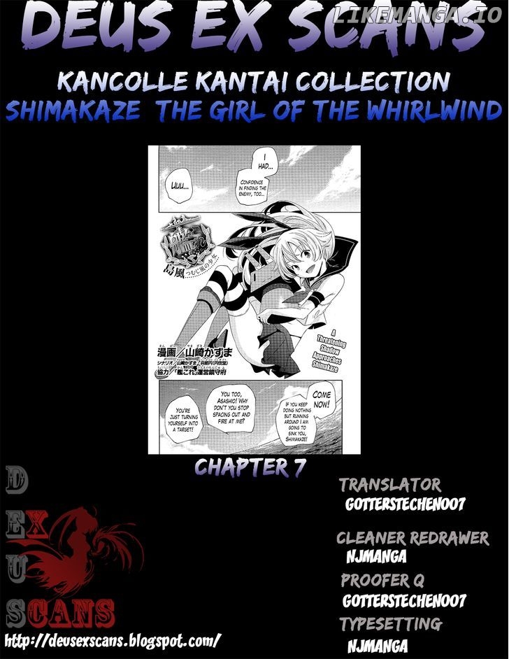 Kantai Collection - Kankore - Shimakaze Tsumujikaze no Shoujo chapter 7 - page 23