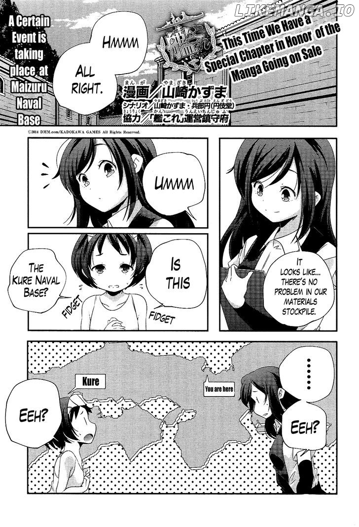 Kantai Collection - Kankore - Shimakaze Tsumujikaze no Shoujo chapter 9 - page 1