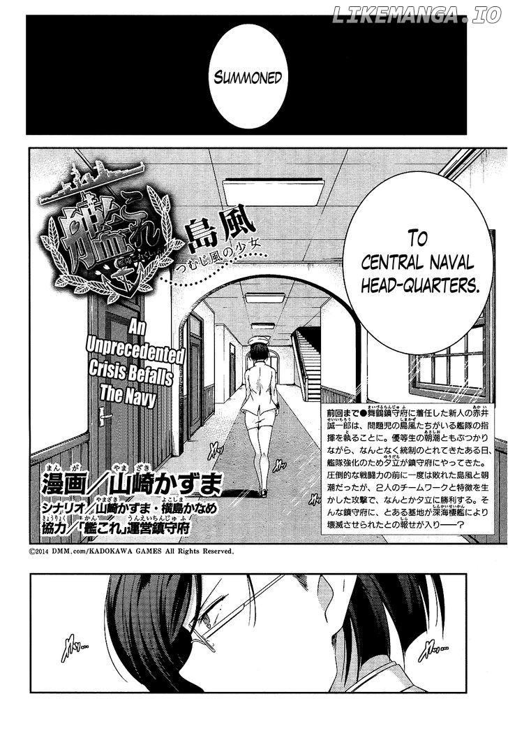 Kantai Collection - Kankore - Shimakaze Tsumujikaze no Shoujo chapter 10 - page 2