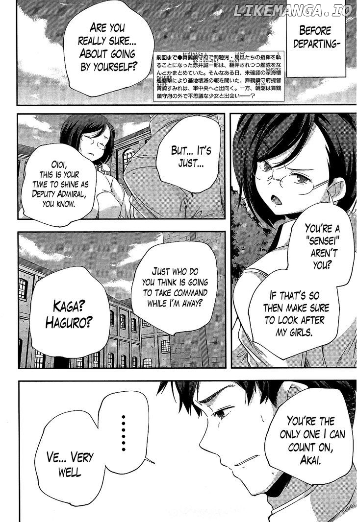 Kantai Collection - Kankore - Shimakaze Tsumujikaze no Shoujo chapter 11 - page 2