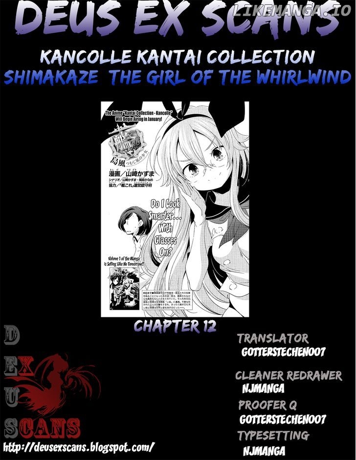 Kantai Collection - Kankore - Shimakaze Tsumujikaze no Shoujo chapter 12 - page 17