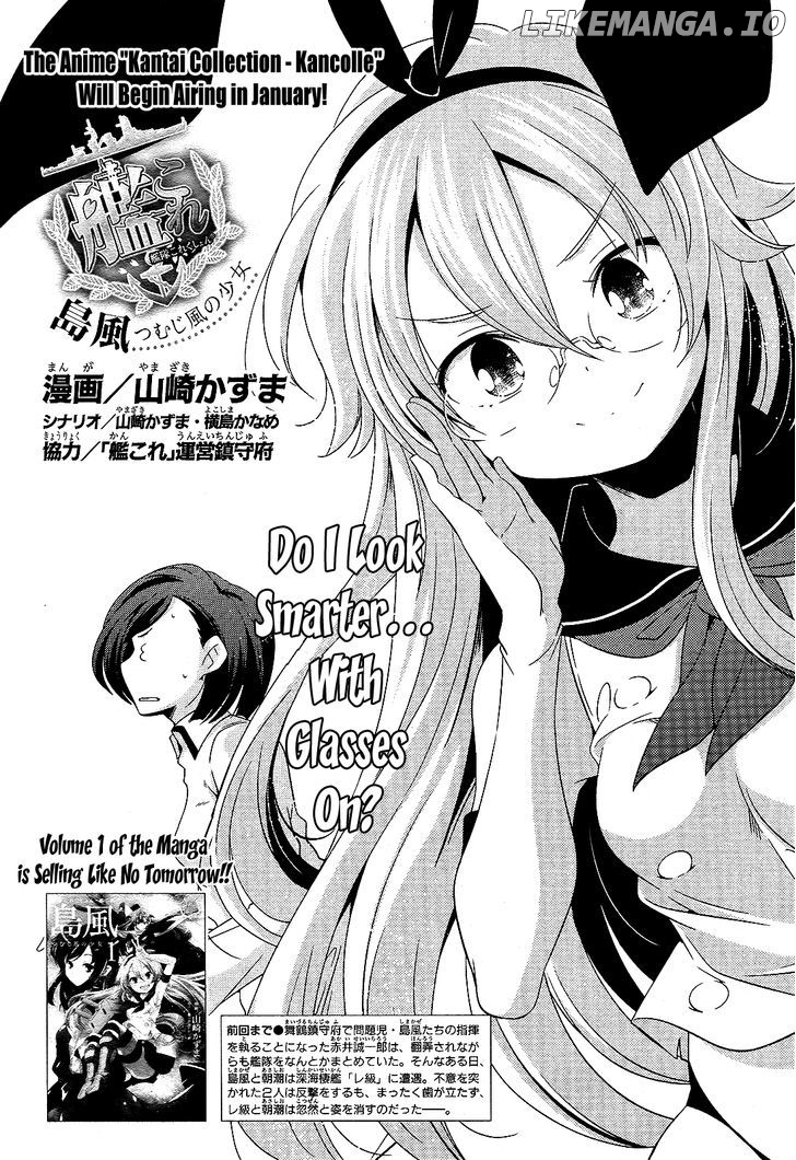 Kantai Collection - Kankore - Shimakaze Tsumujikaze no Shoujo chapter 12 - page 2