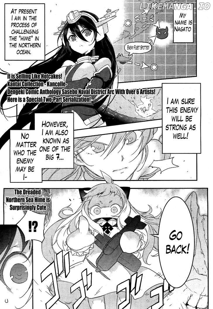 Kantai Collection - Kankore - Shimakaze Tsumujikaze no Shoujo chapter 13.5 - page 1