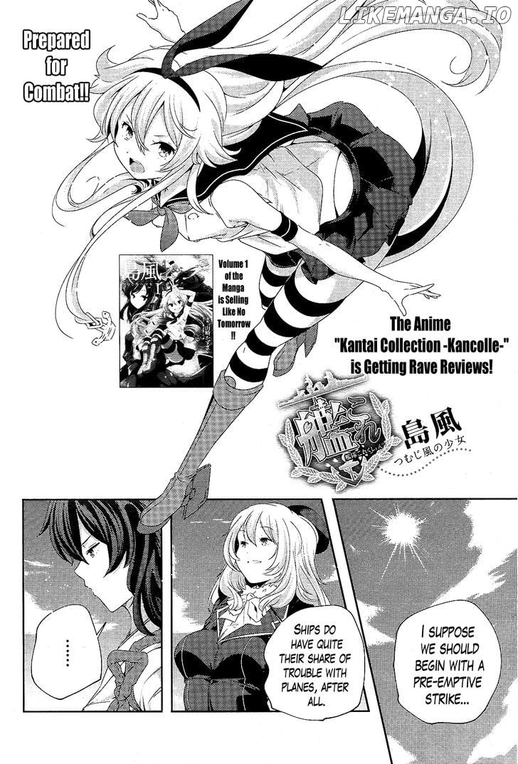 Kantai Collection - Kankore - Shimakaze Tsumujikaze no Shoujo chapter 14 - page 4