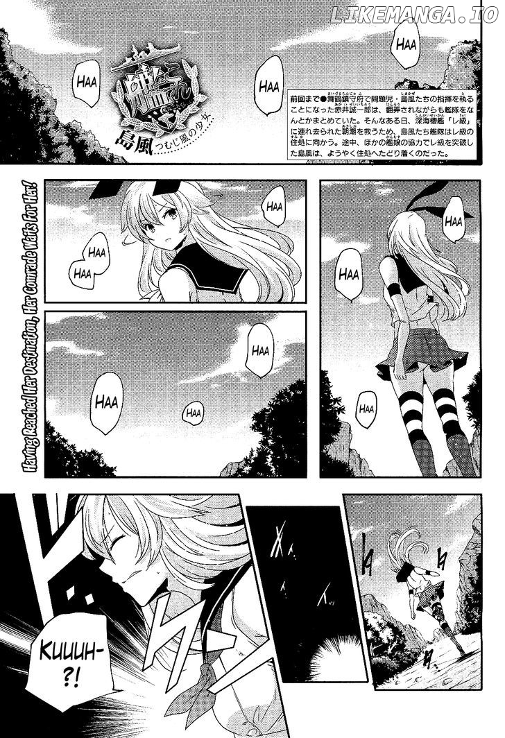Kantai Collection - Kankore - Shimakaze Tsumujikaze no Shoujo chapter 15 - page 1