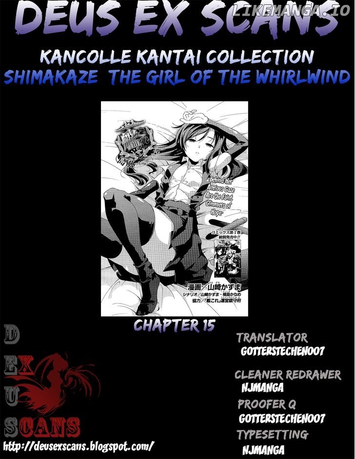 Kantai Collection - Kankore - Shimakaze Tsumujikaze no Shoujo chapter 15 - page 27