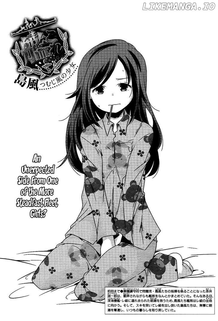 Kantai Collection - Kankore - Shimakaze Tsumujikaze no Shoujo chapter 18 - page 2