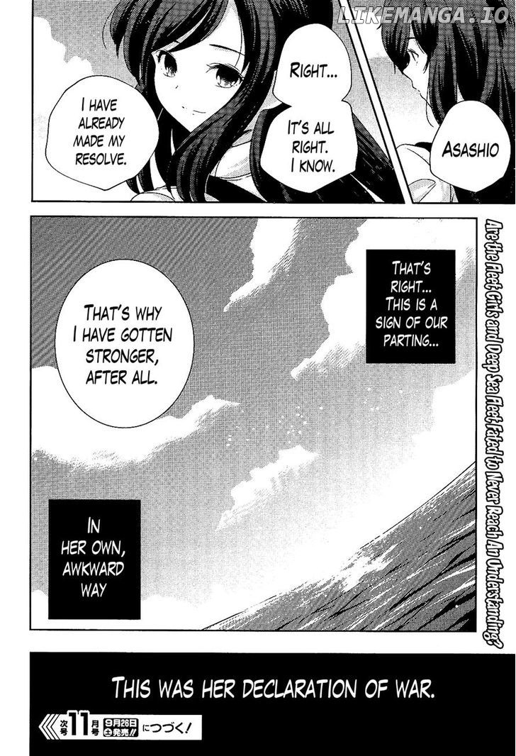 Kantai Collection - Kankore - Shimakaze Tsumujikaze no Shoujo chapter 20 - page 16