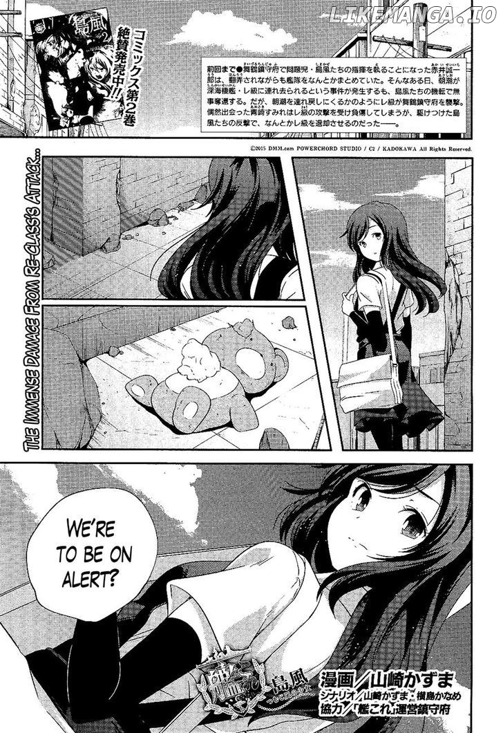 Kantai Collection - Kankore - Shimakaze Tsumujikaze no Shoujo chapter 21 - page 1