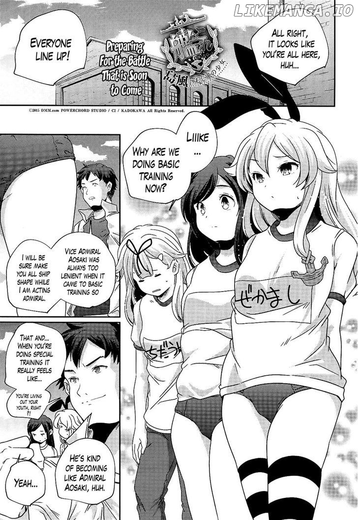 Kantai Collection - Kankore - Shimakaze Tsumujikaze no Shoujo chapter 23 - page 1