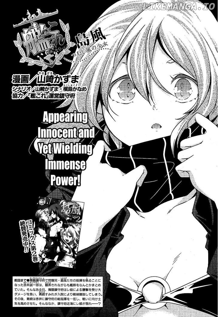 Kantai Collection - Kankore - Shimakaze Tsumujikaze no Shoujo chapter 24 - page 4