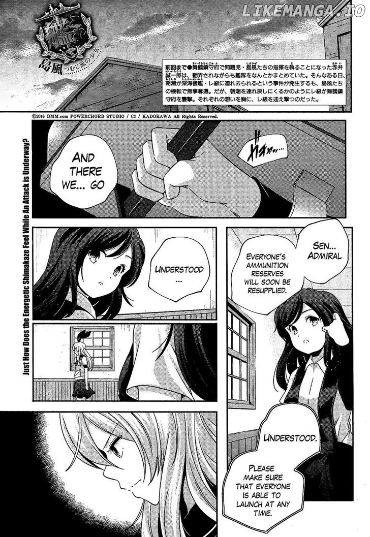 Kantai Collection - Kankore - Shimakaze Tsumujikaze no Shoujo chapter 25 - page 1