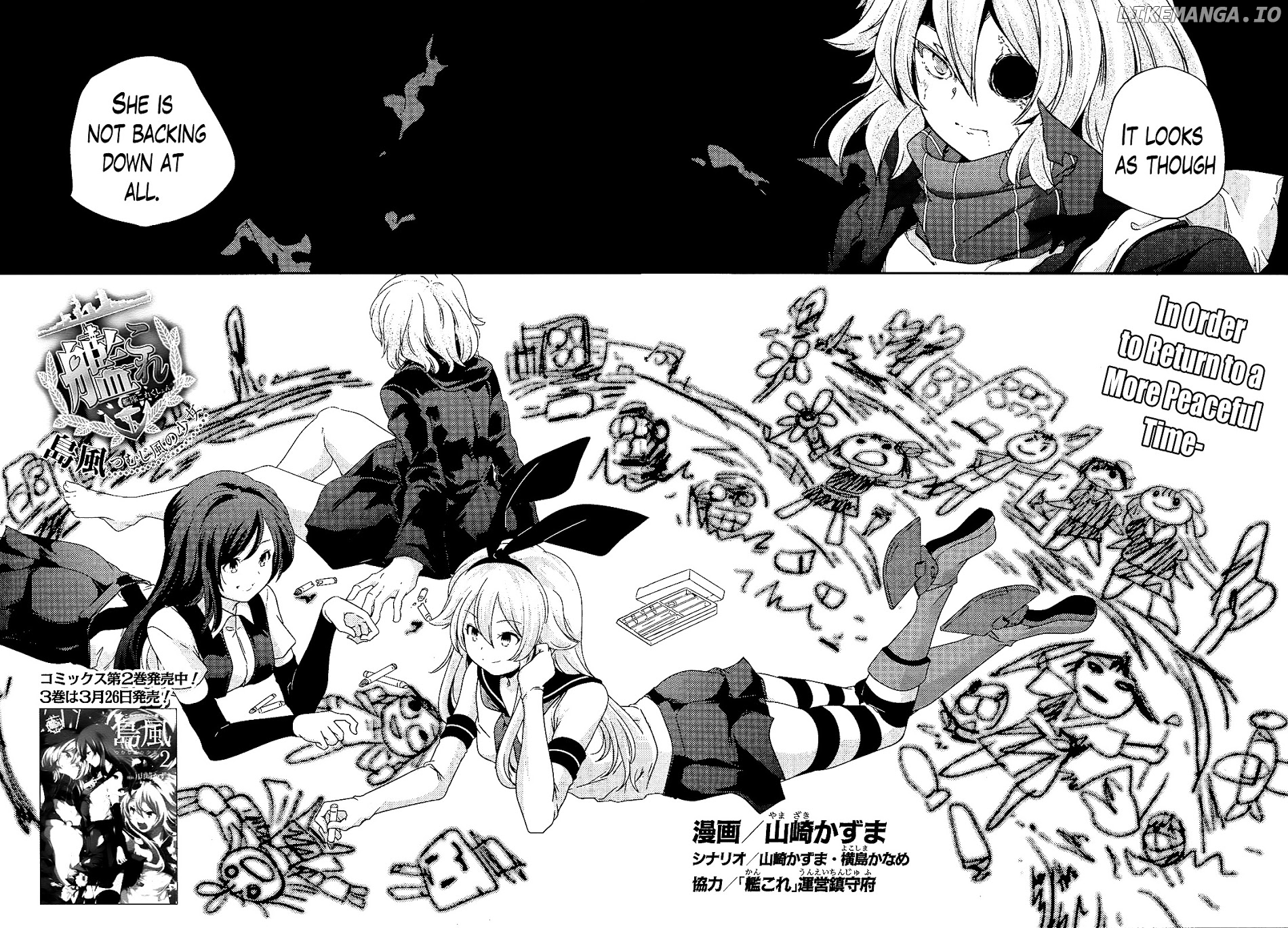 Kantai Collection - Kankore - Shimakaze Tsumujikaze no Shoujo chapter 26 - page 2
