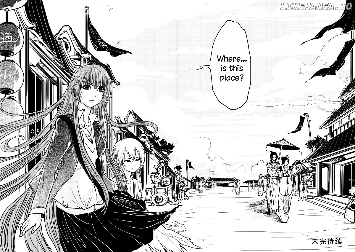 Tales from the Land of Daughters - ShengNan's Story chapter 3 - page 17