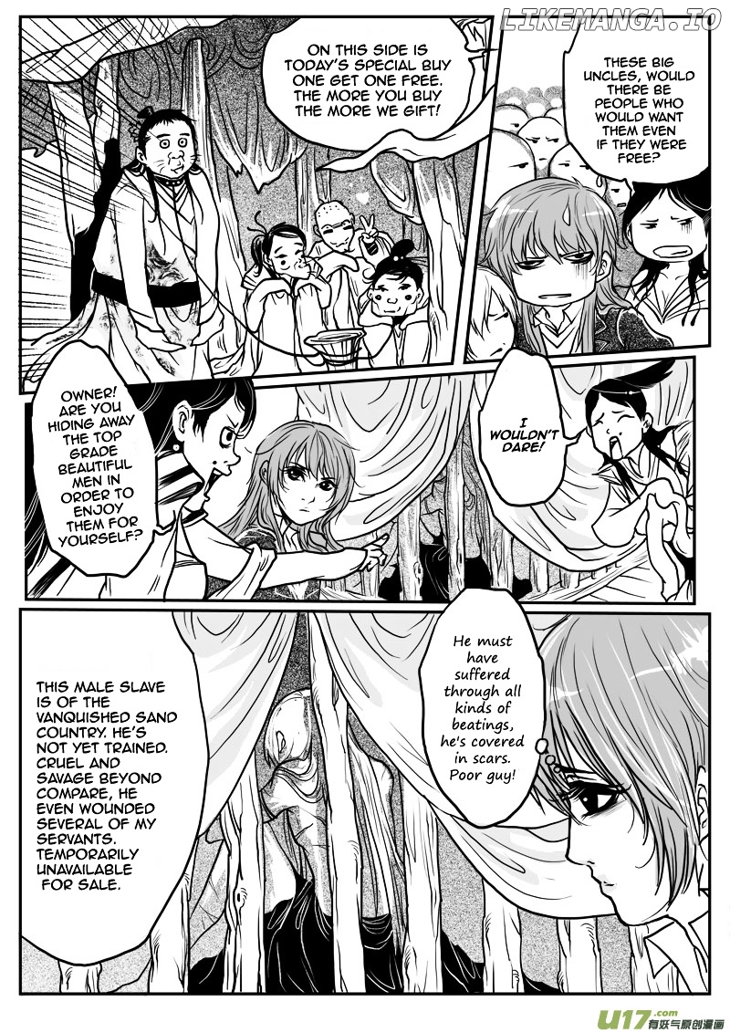 Tales from the Land of Daughters - ShengNan's Story chapter 4 - page 5