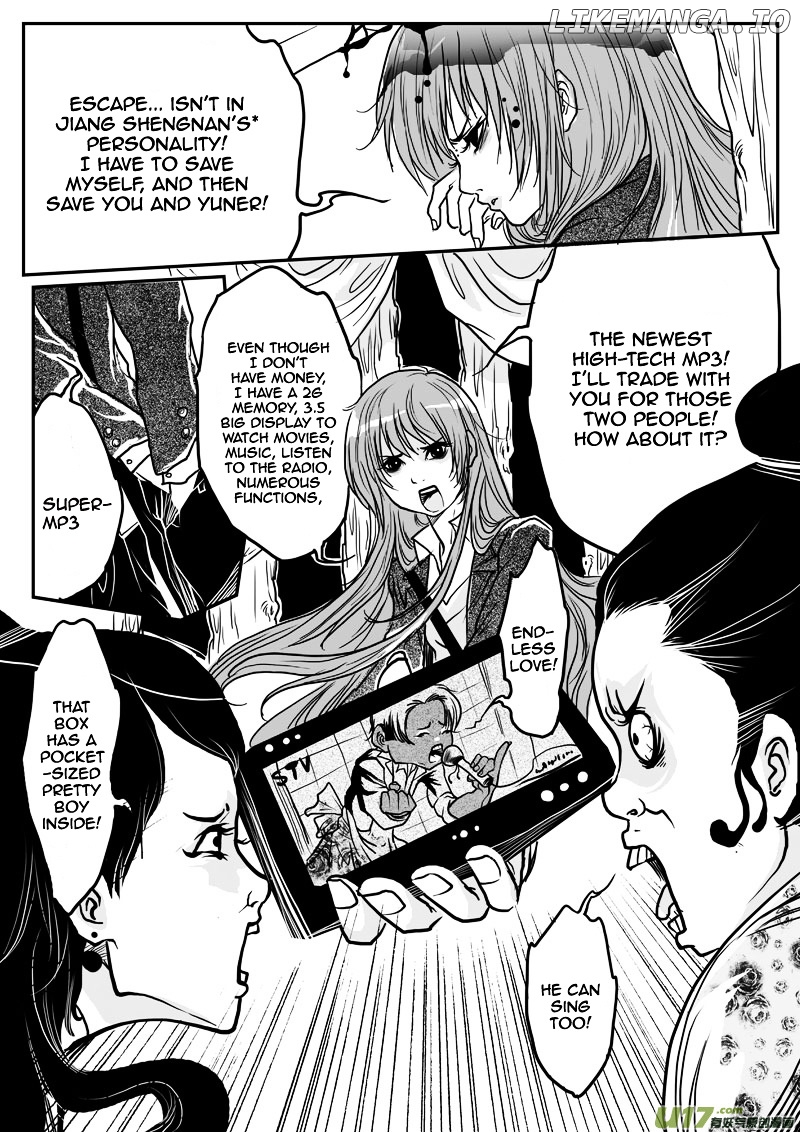 Tales from the Land of Daughters - ShengNan's Story chapter 4 - page 9