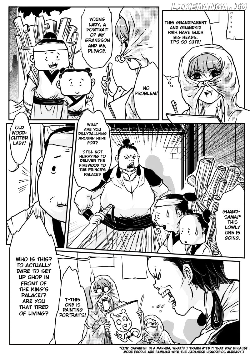 Tales from the Land of Daughters - ShengNan's Story chapter 5 - page 7