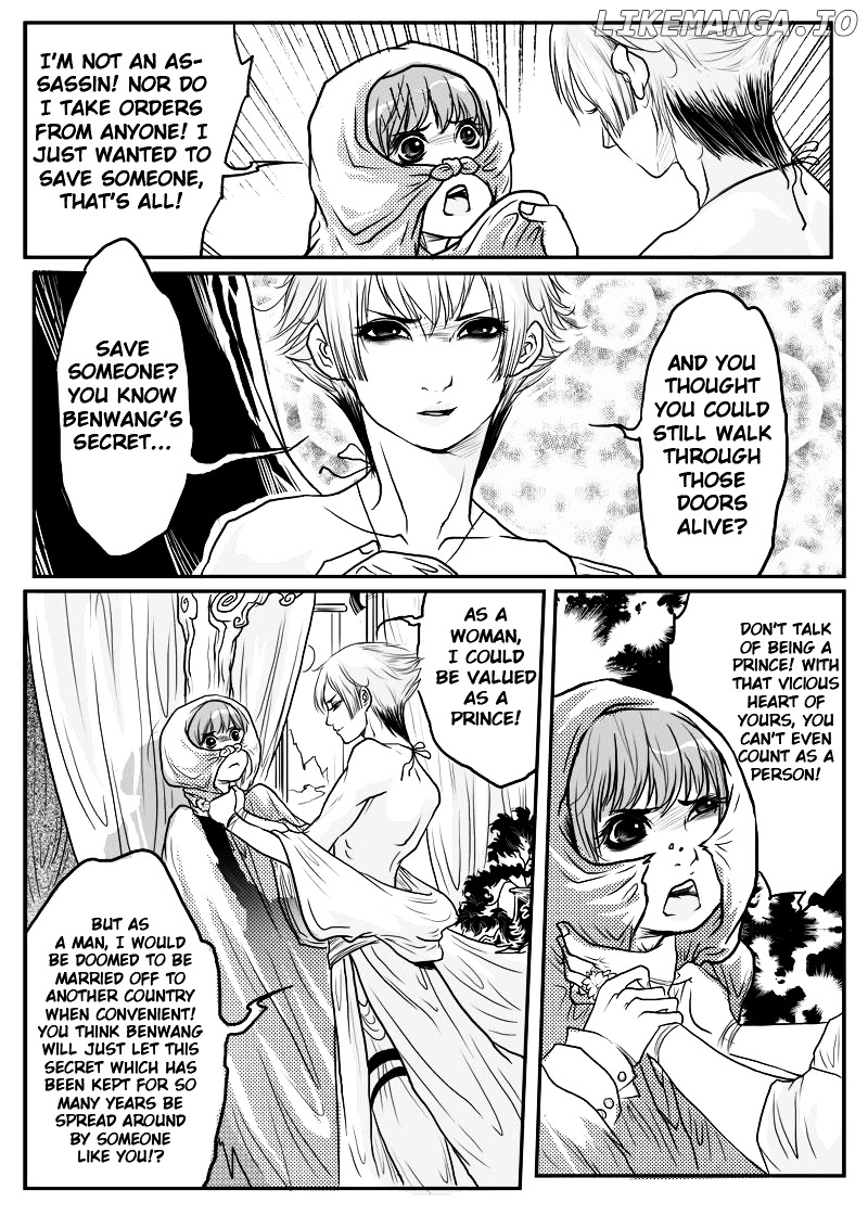 Tales from the Land of Daughters - ShengNan's Story chapter 6 - page 6