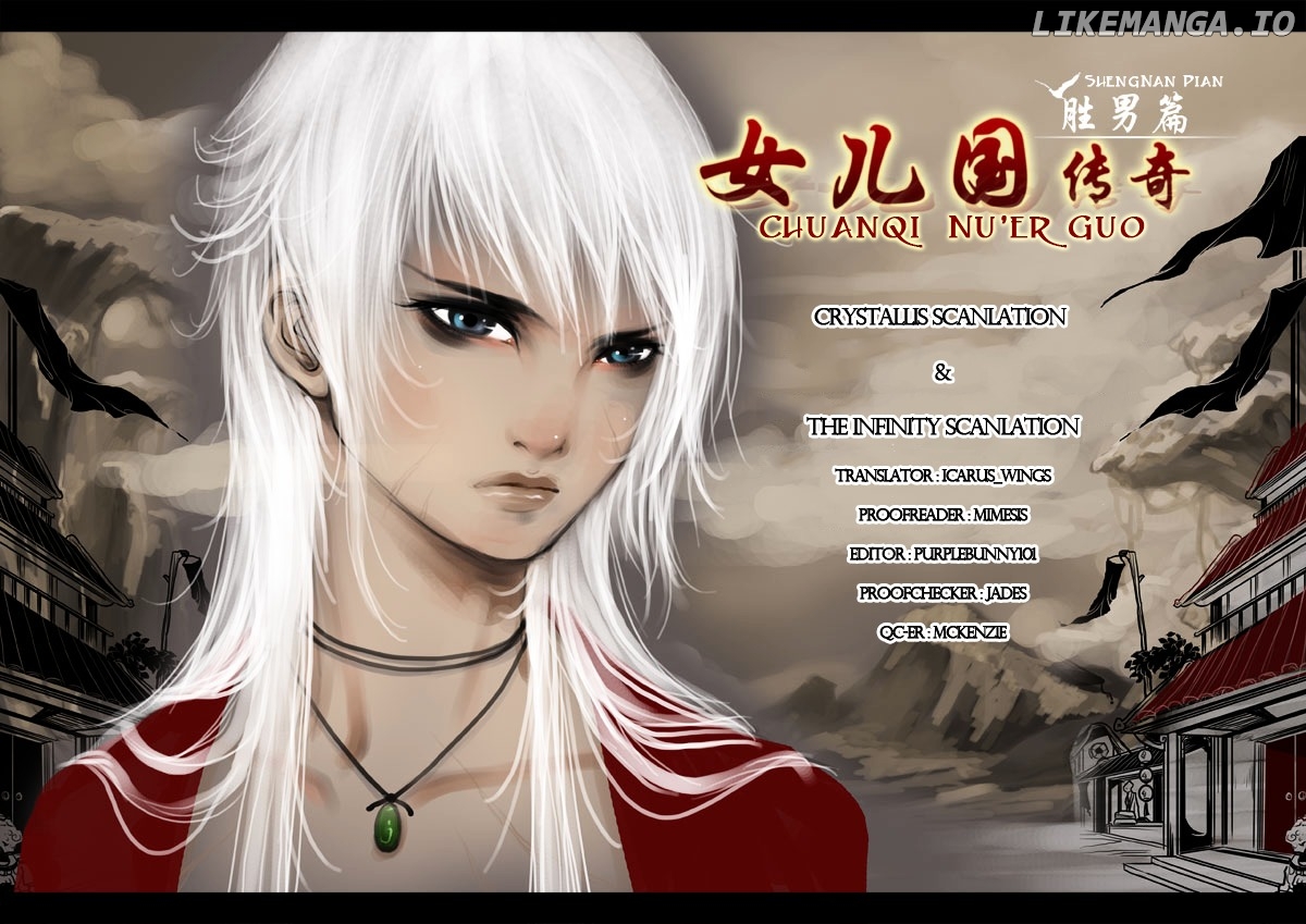 Tales from the Land of Daughters - ShengNan's Story chapter 7 - page 1