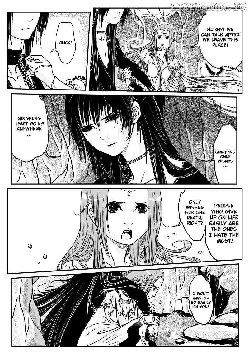 Tales from the Land of Daughters - ShengNan's Story chapter 7 - page 13