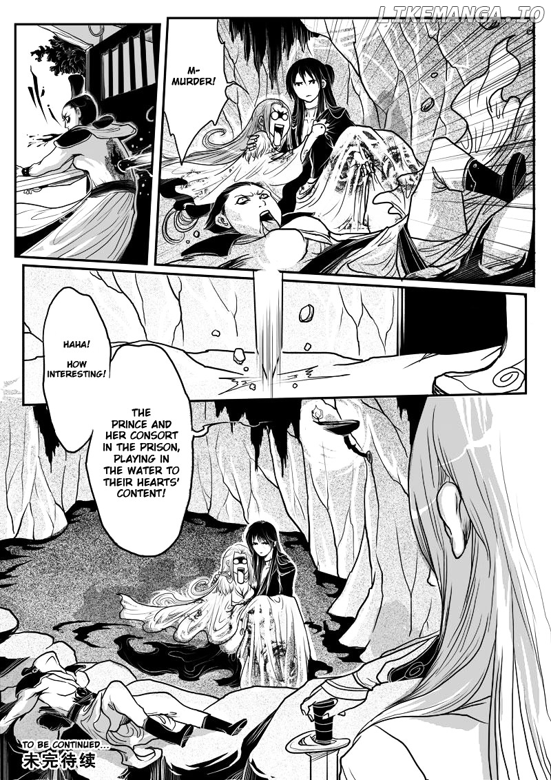 Tales from the Land of Daughters - ShengNan's Story chapter 7 - page 16